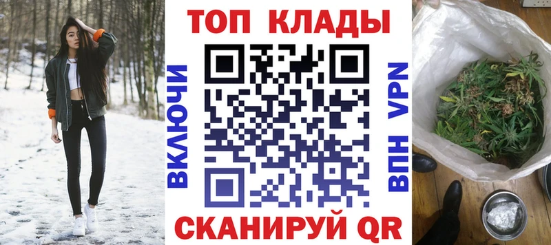Купить закладку ГАШ  Кокаин  A PVP  Канабис  Меф  Ртищево