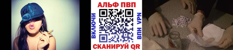 Alpha PVP кристаллы  Купить где  Ртищево 