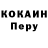 Первитин винт James Rut