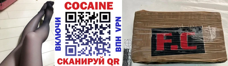 COCAIN Перу  Купить закладки  Ртищево 