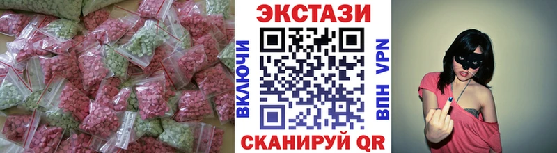 Экстази 280мг  Купить  Ртищево 