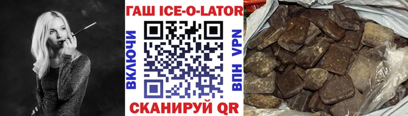 ГАШИШ гарик  Купить  Ртищево 