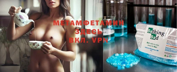мет Бугульма