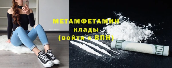 мет Бугульма