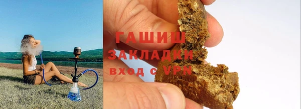 мет Бугульма