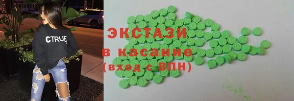 эйфоретик Бородино