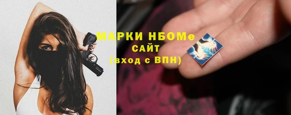мет Бугульма