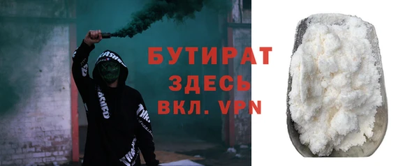 эйфоретик Бородино