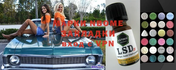 эйфоретик Бородино
