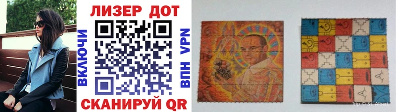 Купить закладки  Ртищево  Марки N-bome 1,5мг 