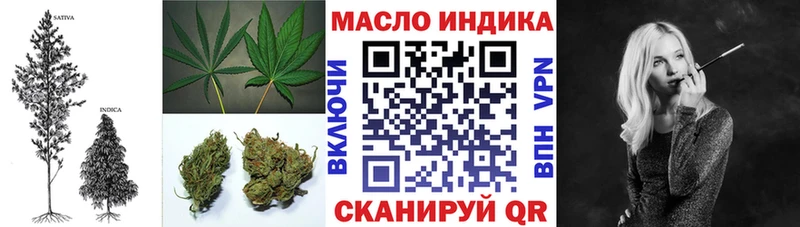 Купить закладки  Ртищево  Дистиллят ТГК THC oil 